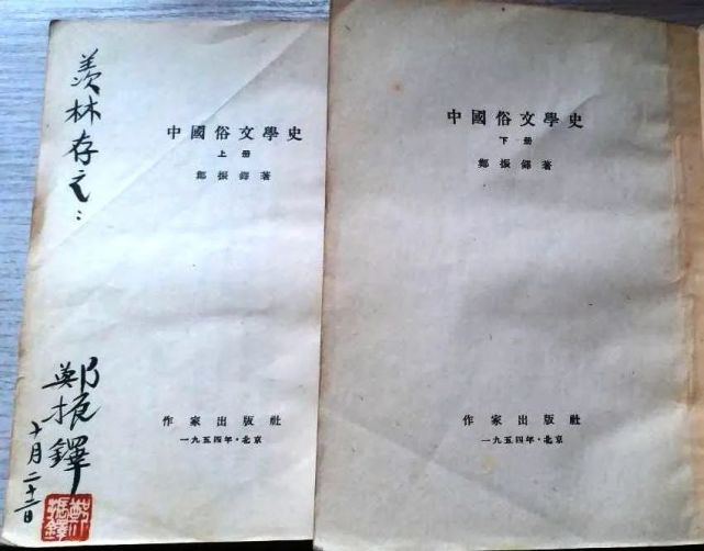 盛志梅：刊本弹词的概貌及特点——以清代刊本弹词为例