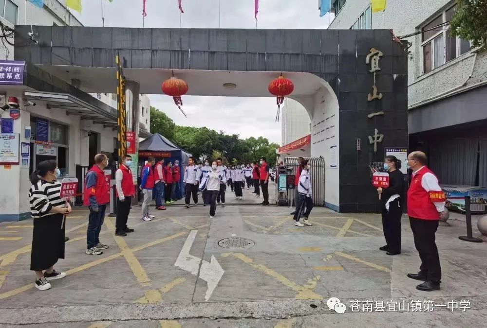 图为现宜山一中南校区图为现宜山一中北校区会上,宜山学区负责人就