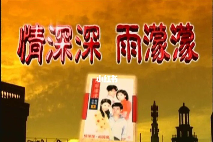 盘点五部00后看过的老电视剧看过的都说自己老了