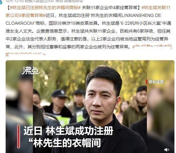 曝莫焕晶儿子已回国,参加林府家宴其乐融融,与林生斌同框似父子_腾讯