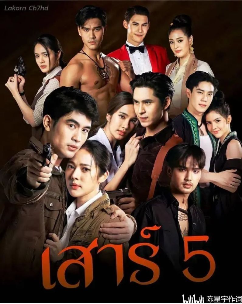 2022上半年泰国七台电视剧收视排行榜泰剧新五农神一夜丈夫勇夺冠亚军