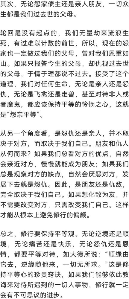 去逆什么顺成语_成语故事简笔画(3)