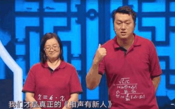 唏嘘交大博士李宏烨说相声的没有几个学历高他们再学也不行
