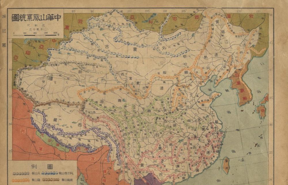 1933年时的中华最新形势图和分省地图