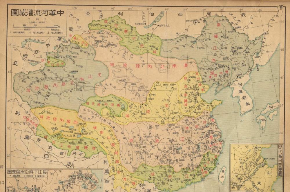1933年时的中华最新形势图和分省地图