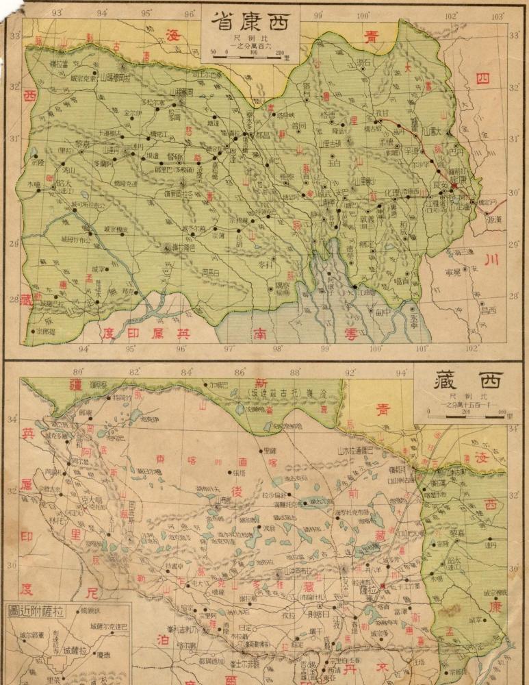 1933年时的中华最新形势图和分省地图