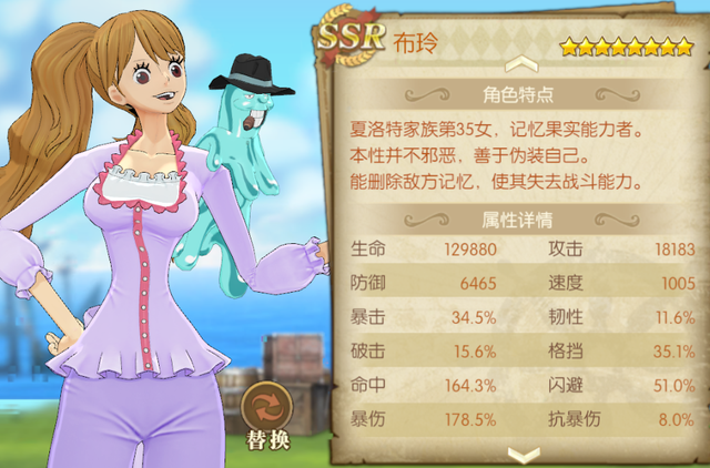 意志"德雷克挑战"刷分第一波攻略,内卷依旧严重|蕾玖|新佩罗娜|布琳