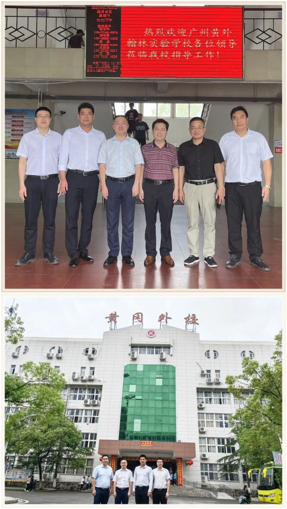 先后分别在黄冈市外国语学校,黄冈中学,黄冈实验中学,黄州中学等学校