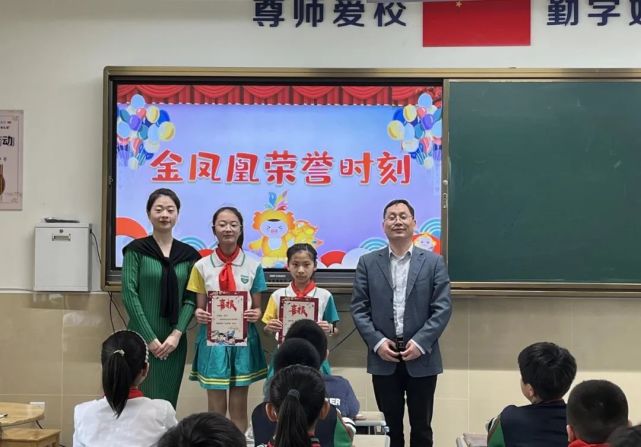 5月23日,衢江区东港小学校长室成员和金凤凰学生欢聚凤鸣厅,为本学期