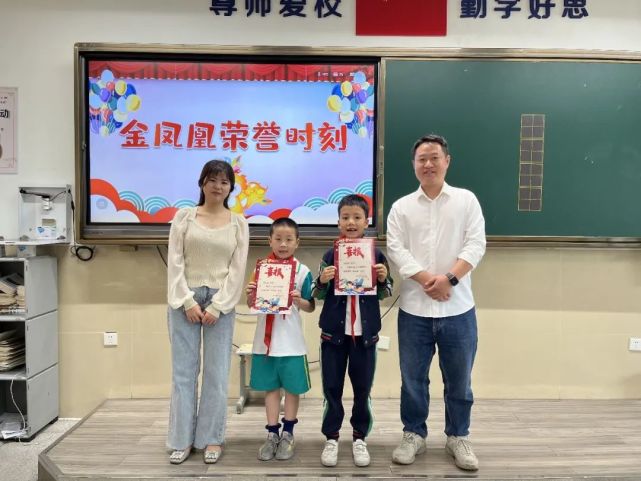 5月23日,衢江区东港小学校长室成员和金凤凰学生欢聚凤鸣厅,为本学期