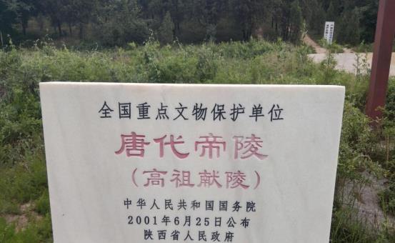 这个被严重忽视的开国皇帝墓千百年来让无数盗墓贼束手无策