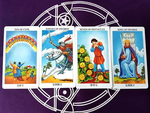 【选择c  圣杯十 宝剑骑士 星币七 宝剑国王】我觉得你们和好的可能性
