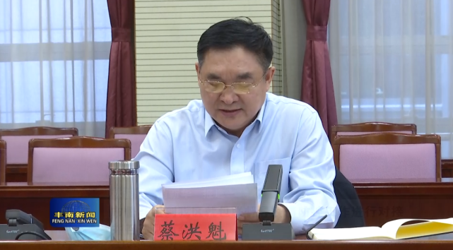 今天上午,市二级巡视员蔡洪魁带领督导组到我区就包联督导疫情防控