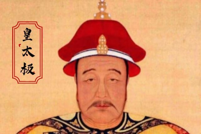 对内大刀阔斧的改革,加强中央集权,使清朝走上中央集权之路,成为帝制