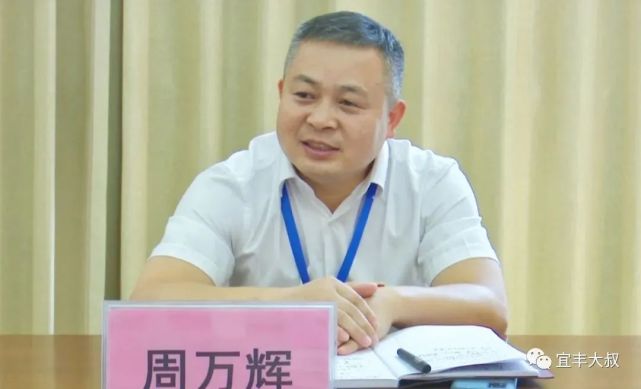 周万辉提名为高安市人民政府市长人选曾在宜丰任职5年