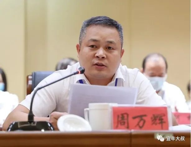 周万辉提名为高安市人民政府市长人选曾在宜丰任职5年