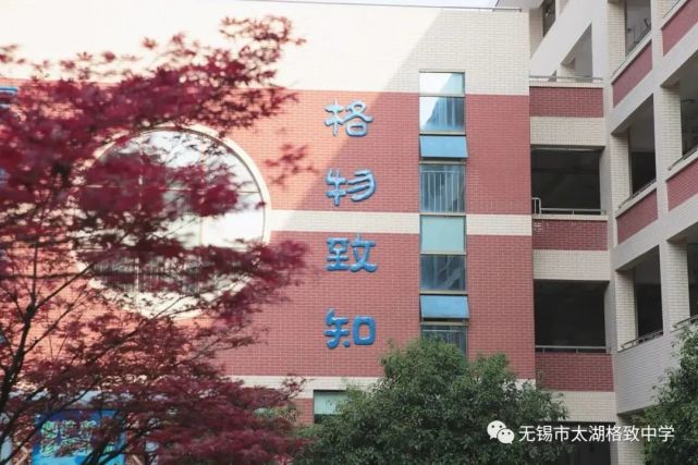 无锡市太湖格致中学0510-818960640510-81896063三,咨询电话6月25日-6