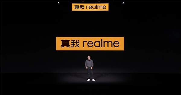 realme宣布将正式更换新logo"真我realme,新的logo