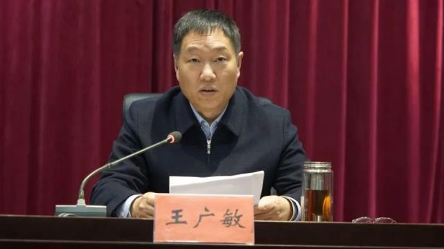 砀山县委原书记王广敏,被查|萧县|安徽|灵璧县委|王广敏|砀山县|宿州