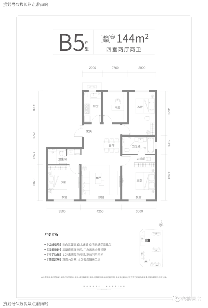 2022北京朝阳中冶德贤御府强势来袭北京朝阳中冶德贤御府图文解析最新