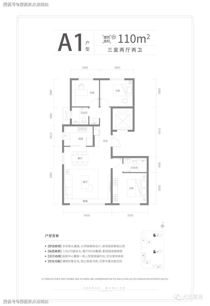2022北京朝阳中冶德贤御府强势来袭北京朝阳中冶德贤御府图文解析最新