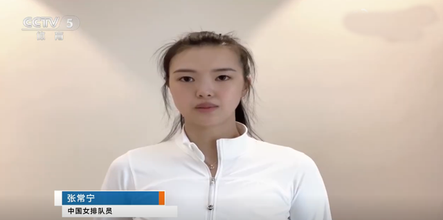 张常宁现身央视为女排加油曾率队拿36分胜巴西目前接班人难寻