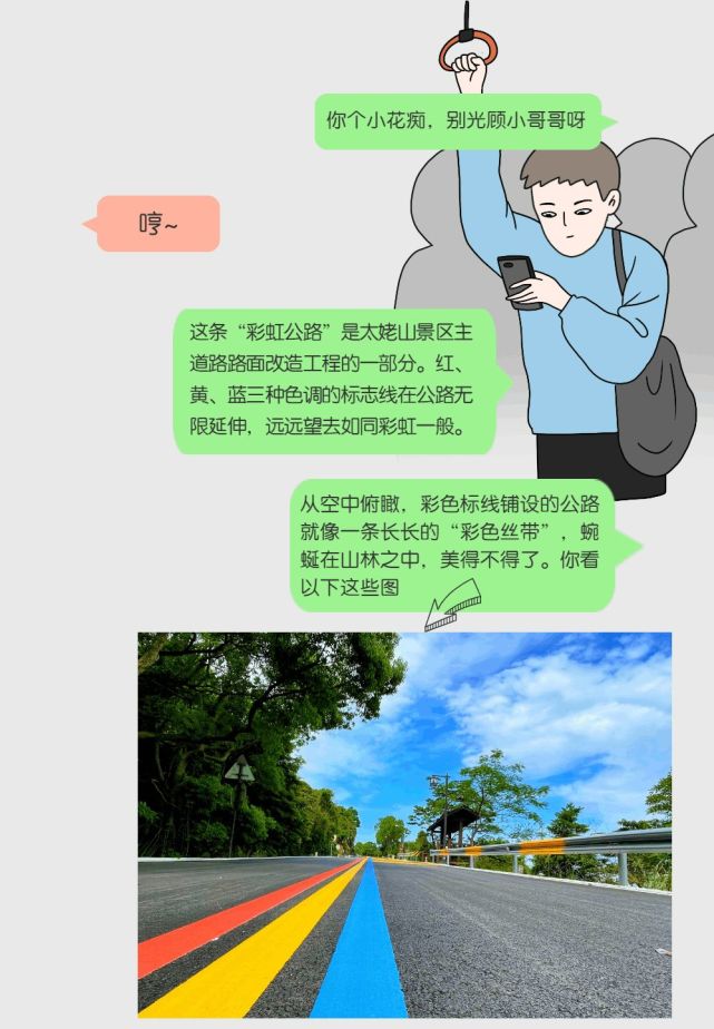 end来源:太姥山旅游文:兰星图:索建设,啊万,杜海鸣,孙兰,夏林涛,兰