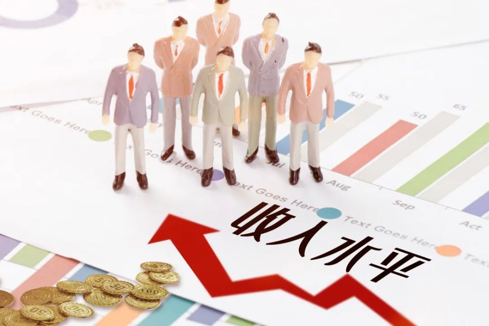 扩大中等收入群体的时代意义与实践路径