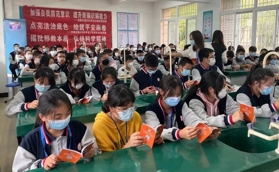 我为群众办实事珍爱生命远离毒品福清姚世雄中学开展禁毒平安宣传讲座