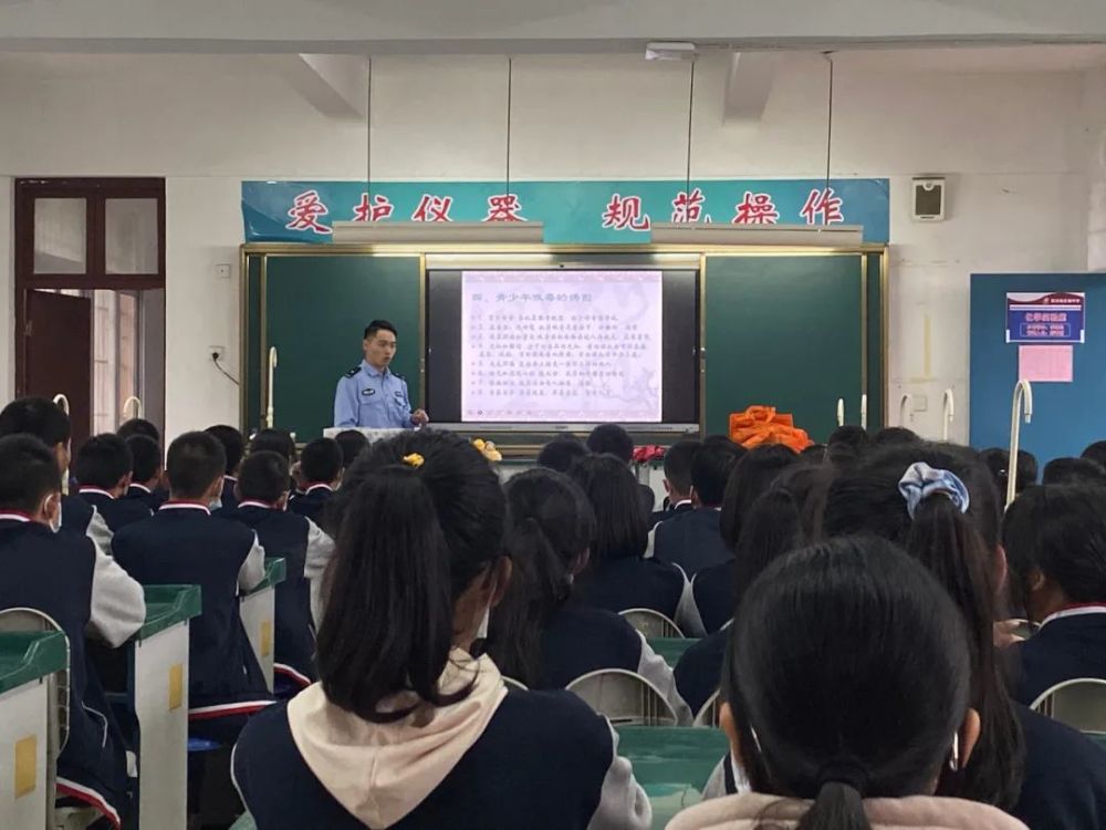 我为群众办实事珍爱生命远离毒品福清姚世雄中学开展禁毒平安宣传讲座