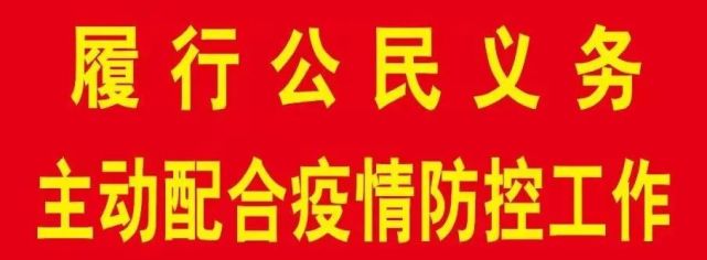 拟任干部公示