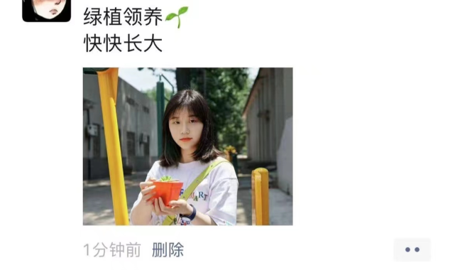 也离不开各位老师和同学的积极配合小杨在这里向你们表示最真诚的感谢