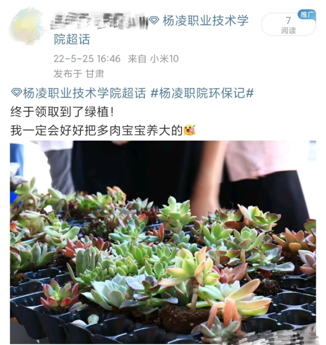 也离不开各位老师和同学的积极配合小杨在这里向你们表示最真诚的感谢