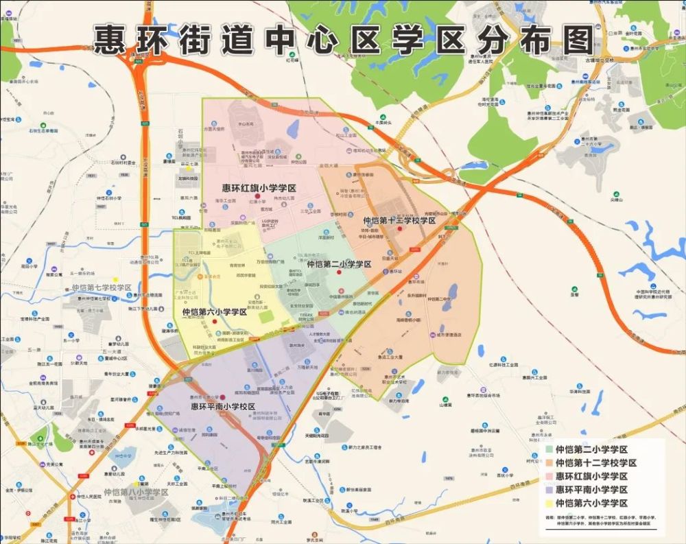 仲恺高新区2022年公办中小学学区划分公布报名时间确定