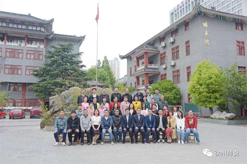 百年底蕴多元办学徐州五中欢迎你
