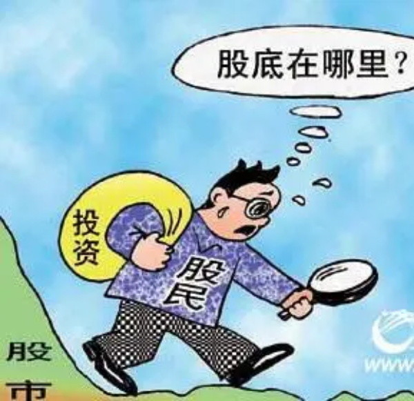散户为什么你总是被割韭菜