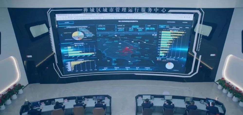 小切口解决大民生智慧化城管提升中心城区品质