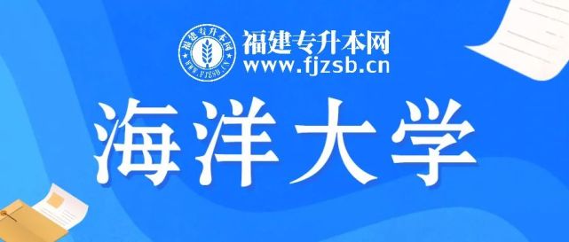 最新进展福州船政海洋职业大学马尾校区正式立项报建