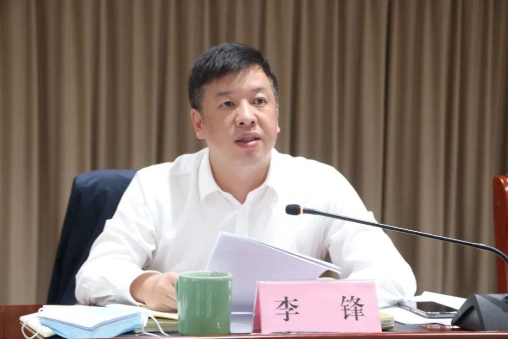 县委副书记,县长李锋主持.