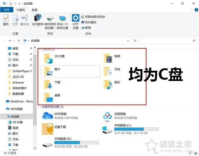 c盘满了怎么清理win10电脑c盘清理教程超详细