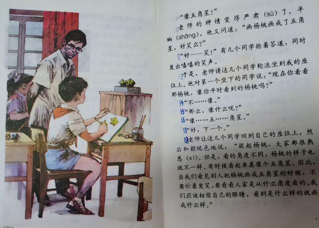 学生时代的课本插图回忆杀让90后记忆深刻的多是经典篇目