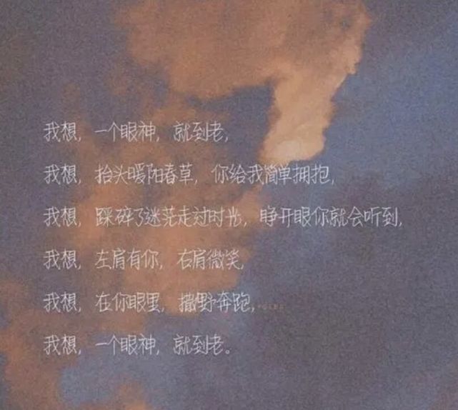 《撒野》中的惊艳语录‖你就是我意外之外的意外