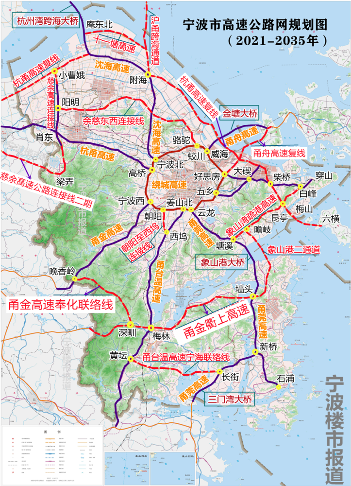 据《宁波市高速公路规划(2021-2035年》附图标注,最终以建设为准.