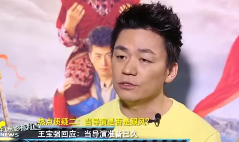 金扫帚5年了王宝强卷土重来这一次能翻盘吗