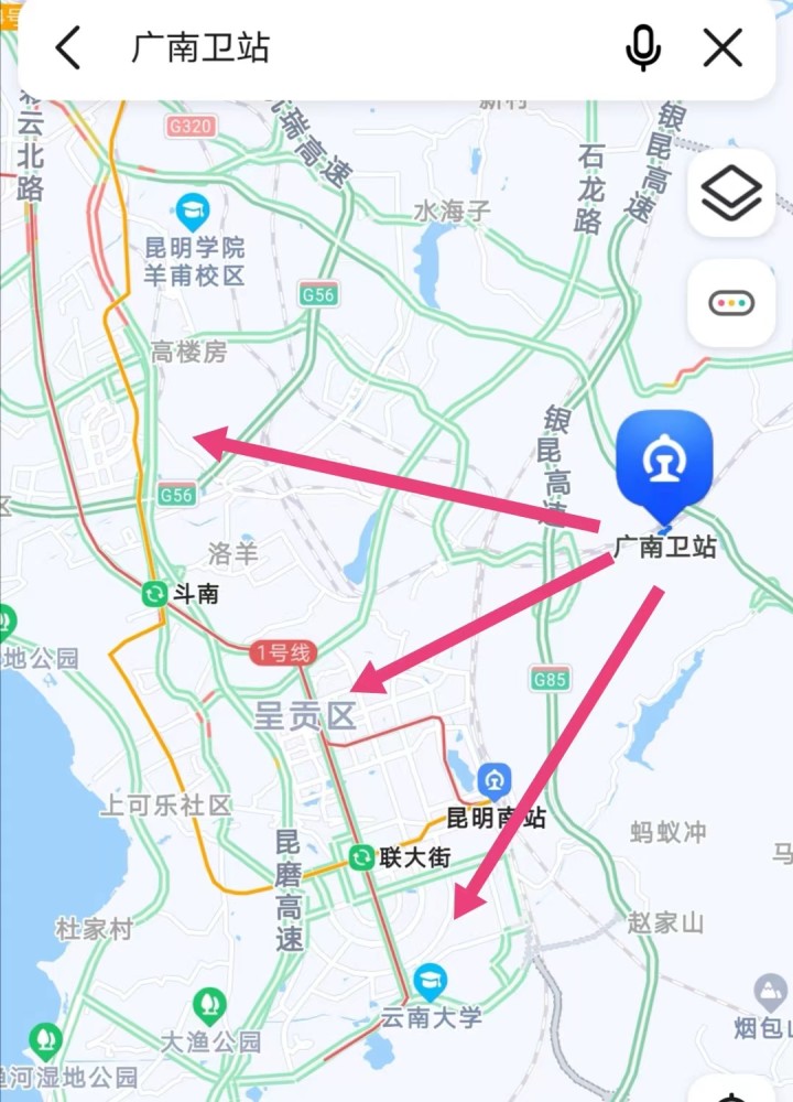 呈贡工业园广南卫火车站昆明大学城它们什么关系