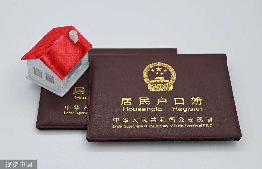 惠州落户亲子鉴定去哪里做?