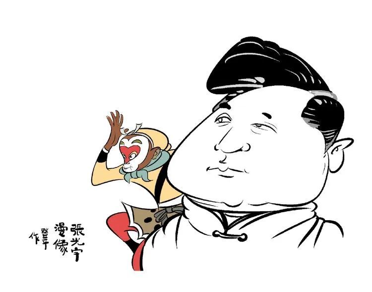 艺术大师张光宇肖像漫画