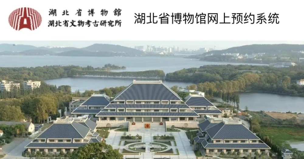 好消息湖北省博物馆湖北省美术馆开放时间延长啦