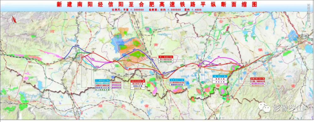 罗山高铁距离开工更进一步勘察设计招标附路线图