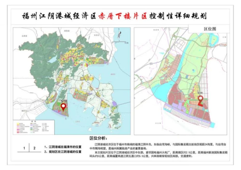 02功能定位依托江阴港城临港产业基础,发展相关配套服务产业的现代化